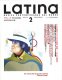 LATINA MAGAZINE 2007/02 月刊ラティーナ　2007年2月号