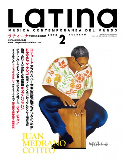 LATINA MAGAZINE 2012/02 月刊ラティーナ　2012年2月号 - ウインドウを閉じる