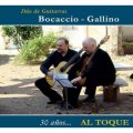 BOCACCIO-GALLINO AL TOQUE 30 ANOS... ボカッチオ＝ガジーノ 30周年……アル・トケ