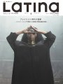LATINA MAGAZINE 2018/04 月刊ラティーナ　2018年4月号