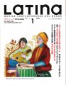 LATINA MAGAZINE 2011/01 月刊ラティーナ　2011年1月号