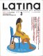 LATINA MAGAZINE 2006/03 月刊ラティーナ　2006年3月号