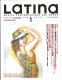 LATINA MAGAZINE 2008/01 月刊ラティーナ　2008年1月号
