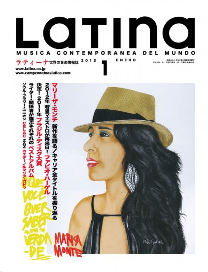 LATINA MAGAZINE 2012/01 月刊ラティーナ　2012年1月号 - ウインドウを閉じる