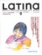 LATINA MAGAZINE 2006/09 月刊ラティーナ　2006年9月号