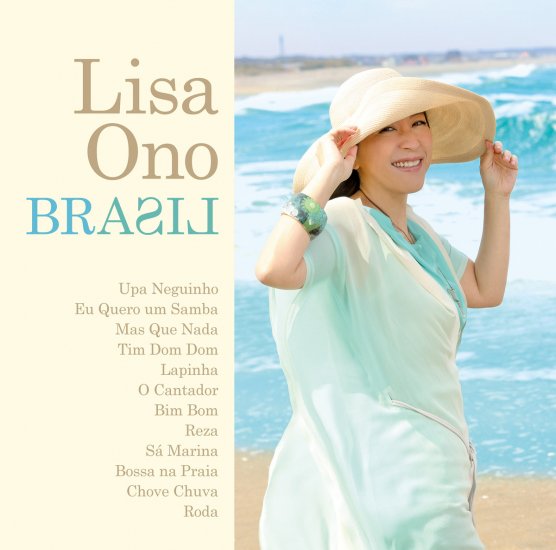 LISA ONO BRASIL 小野リサ ブラジル - ウインドウを閉じる