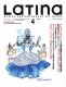 LATINA MAGAZINE 2011/04 月刊ラティーナ　2011年4月号