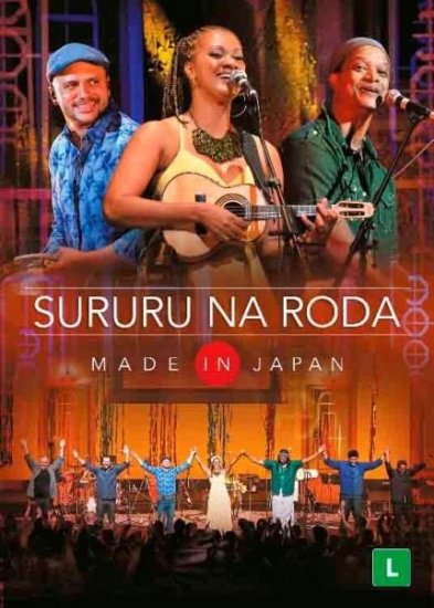 SURURU NA RODA MADE IN JAPAN (DVD) スルル・ナ・ホーダ メイド・イン・ジャパン（DVD） - ウインドウを閉じる