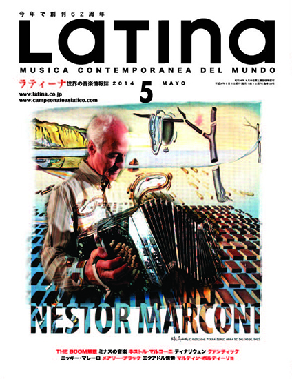 LATINA MAGAZINE 2014/05 月刊ラティーナ　2014年5月号 - ウインドウを閉じる