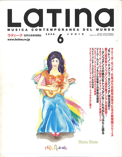 LATINA MAGAZINE 2006/06 月刊ラティーナ　2006年6月号 - ウインドウを閉じる