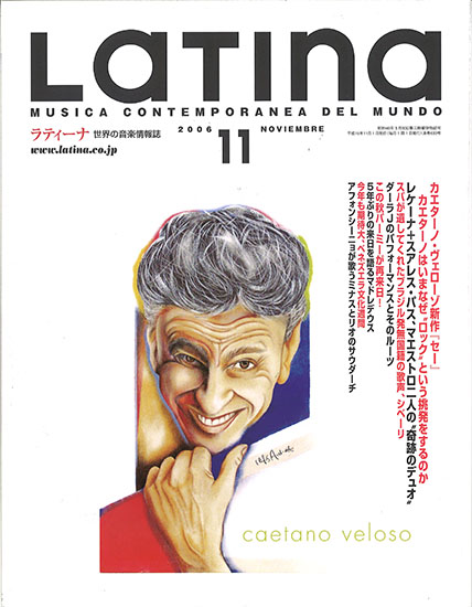 LATINA MAGAZINE 2006/11 月刊ラティーナ　2006年11月号 - ウインドウを閉じる