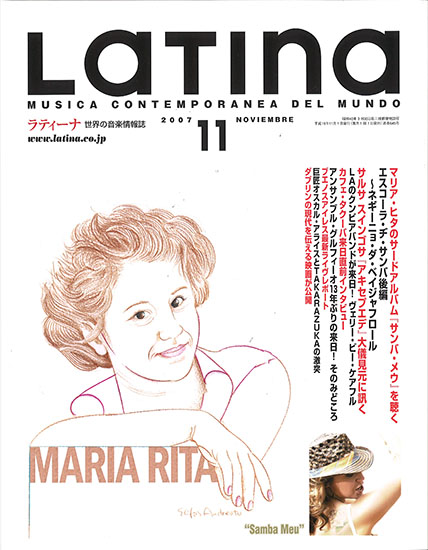LATINA MAGAZINE 2007/11 月刊ラティーナ　2007年11月号 - ウインドウを閉じる