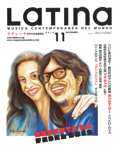 LATINA MAGAZINE 2010/11 月刊ラティーナ　2010年11月号 - ウインドウを閉じる
